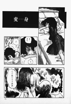 Page 73 of THE RIDDLE