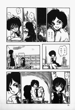 Page 78 of THE RIDDLE