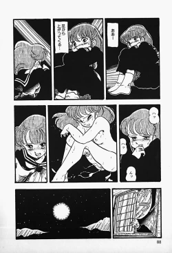 Page 90 of THE RIDDLE