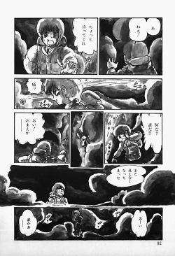 Page 94 of THE RIDDLE