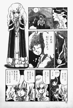 Page 98 of THE RIDDLE