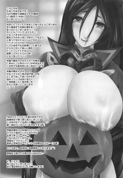 Page 21 of Raikou Mama Paizuri X Master