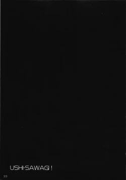 Page 39 of Ushisawagi