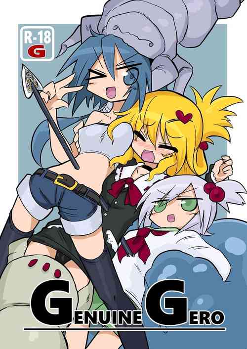 Download GENUINE GERO