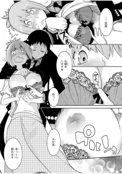 Page 31 of murcielago