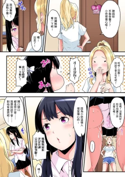 Page 139 of Gal Mama to Pakopako SEX ~ Hitozuma no Chouzetsu Teku ni Majiiki Zetchou! | 與辣妹媽媽淫猥啪啪SEX～人妻的性愛技巧讓人爽翻天！ Ch. 1-15