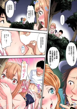 Page 244 of Gal Mama to Pakopako SEX ~ Hitozuma no Chouzetsu Teku ni Majiiki Zetchou! | 與辣妹媽媽淫猥啪啪SEX～人妻的性愛技巧讓人爽翻天！ Ch. 1-15