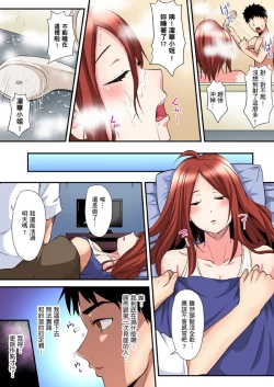 Page 297 of Gal Mama to Pakopako SEX ~ Hitozuma no Chouzetsu Teku ni Majiiki Zetchou! | 與辣妹媽媽淫猥啪啪SEX～人妻的性愛技巧讓人爽翻天！ Ch. 1-15
