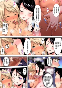 Page 369 of Gal Mama to Pakopako SEX ~ Hitozuma no Chouzetsu Teku ni Majiiki Zetchou! | 與辣妹媽媽淫猥啪啪SEX～人妻的性愛技巧讓人爽翻天！ Ch. 1-15