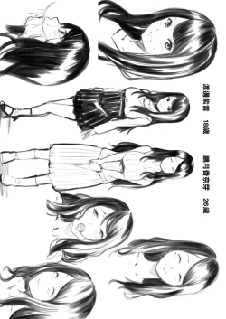 Page 380 of Gal Mama to Pakopako SEX ~ Hitozuma no Chouzetsu Teku ni Majiiki Zetchou! | 與辣妹媽媽淫猥啪啪SEX～人妻的性愛技巧讓人爽翻天！ Ch. 1-15