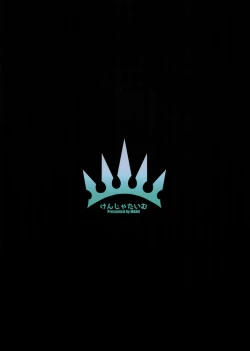 Page 18 of Gentle Connect! Re:Dive 3 "Karakuchi"