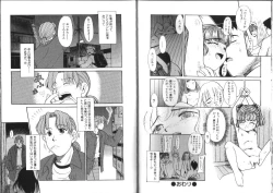 Page 19 of Shiritai Koto Shiranai Koto