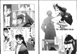 Page 20 of Shiritai Koto Shiranai Koto