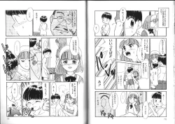 Page 44 of Shiritai Koto Shiranai Koto