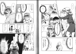 Page 52 of Shiritai Koto Shiranai Koto