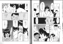 Page 60 of Shiritai Koto Shiranai Koto