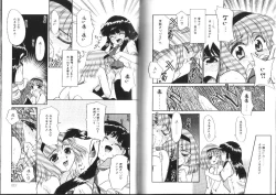 Page 70 of Shiritai Koto Shiranai Koto