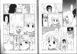 Page 80 of Shiritai Koto Shiranai Koto