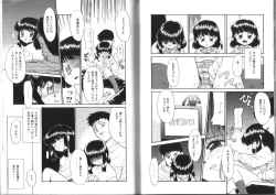 Page 86 of Shiritai Koto Shiranai Koto