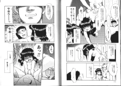 Page 92 of Shiritai Koto Shiranai Koto