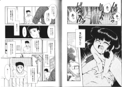 Page 93 of Shiritai Koto Shiranai Koto