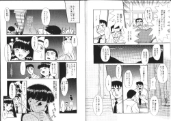 Page 9 of Shiritai Koto Shiranai Koto