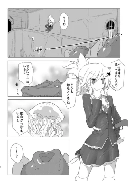 Page 5 of Shuusei・Syadan