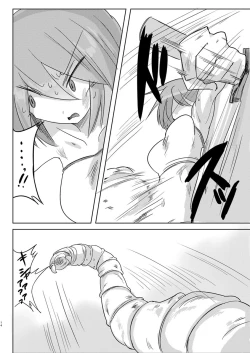 Page 13 of Fukusei: Shadan