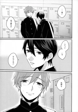 Page 4 of Sex ga shitai