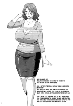 Page 3 of Suck for you