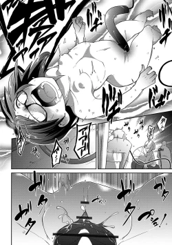 Page 108 of Ippai Sakebu Kimi ga Suki