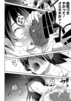 Page 158 of Ippai Sakebu Kimi ga Suki