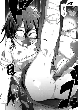 Page 168 of Ippai Sakebu Kimi ga Suki