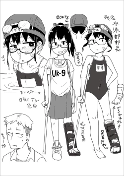 Page 280 of Ippai Sakebu Kimi ga Suki