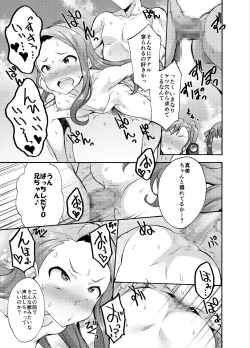 Page 24 of Minase-ke no Private Beach de Nude G4U! 1･2＋DLLimitEdition