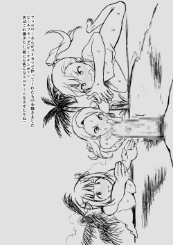 Page 62 of Minase-ke no Private Beach de Nude G4U! 1･2＋DLLimitEdition