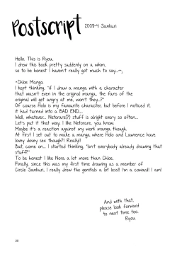 Page 30 of wolf’s regret