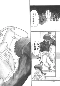 Page 137 of One Night Dream