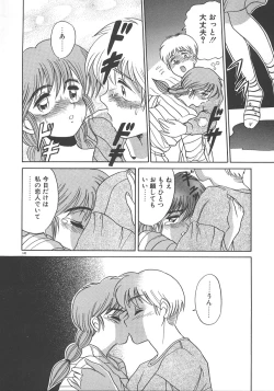 Page 147 of One Night Dream