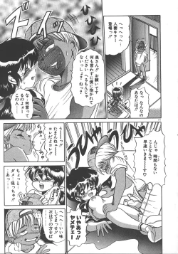 Page 178 of One Night Dream