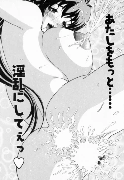 Page 110 of Bakunyuu Funsui