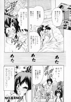 Page 111 of Bakunyuu Funsui