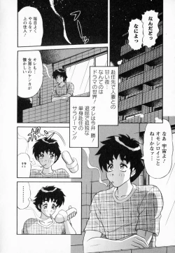 Page 149 of Bakunyuu Funsui