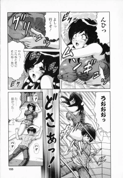 Page 152 of Bakunyuu Funsui