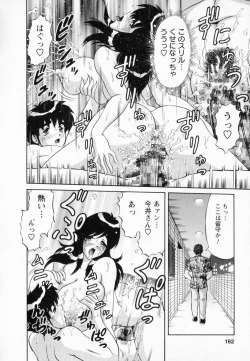 Page 159 of Bakunyuu Funsui