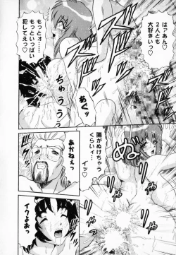 Page 57 of Bakunyuu Funsui