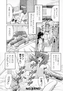 Page 59 of Bakunyuu Funsui