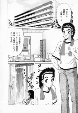 Page 79 of Bakunyuu Funsui