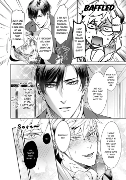 Page 11 of Torokeru Kaikan Sokuochi Akuma. Vol. 1