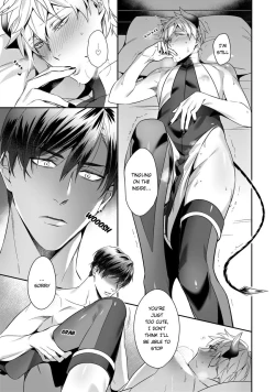 Page 18 of Torokeru Kaikan Sokuochi Akuma. Vol. 1